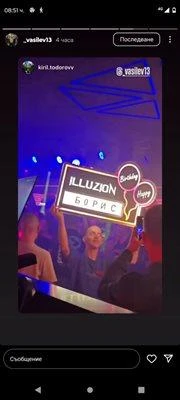 Огромно щастие връхлетя знаковия ъндърграунд герой Куката 