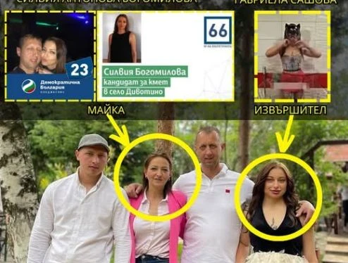 Джамбазки смаза ДБ след ужаса с трупове в Перник, 