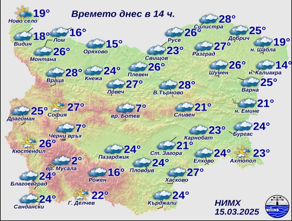 Такова нещо у нас не бе ставало от близо 70 години, всички се хванаха за главата  СНИМКИ