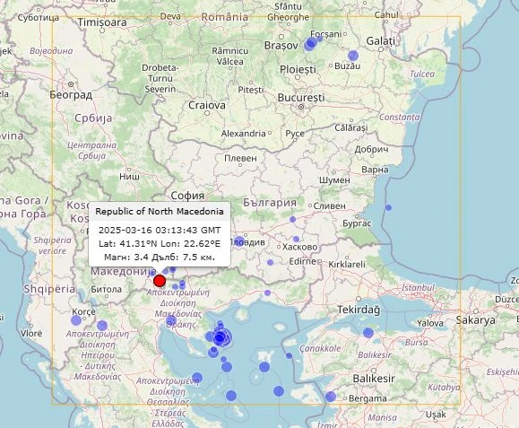 Какво се случва, пак земетресение, този път на 40 км от България СНИМКИ