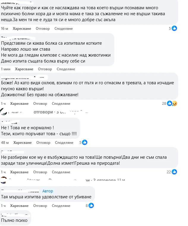Появи се ужасяващо ВИДЕО 18+ как изродът Габриела убива