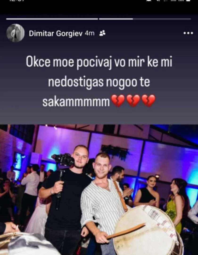 Трагедията е огромна: Талантлив млад музикант загинал в огнения ад в Кочани 