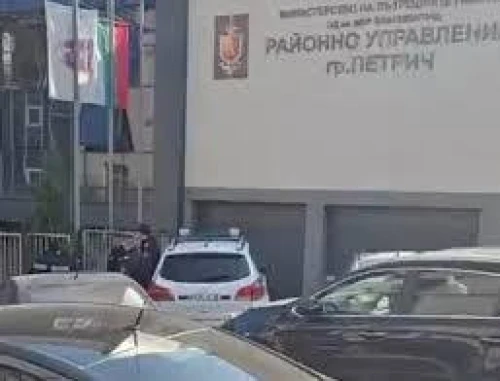 Полицай от Петрич с над 20 г. стаж направи немислимото