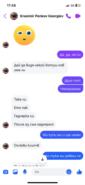 Разкрития за садистичните желания на Красимир Георгиев – искал да бъде мачкан с токчета ЧАТОВЕ