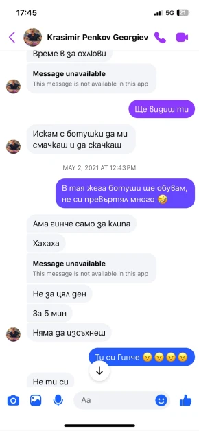 Разкрития за садистичните желания на Красимир Георгиев – искал да бъде мачкан с токчета ЧАТОВЕ