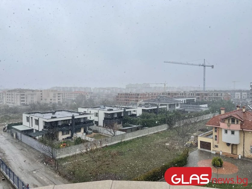Зимата дойде! Честит първи сняг на Пловдив