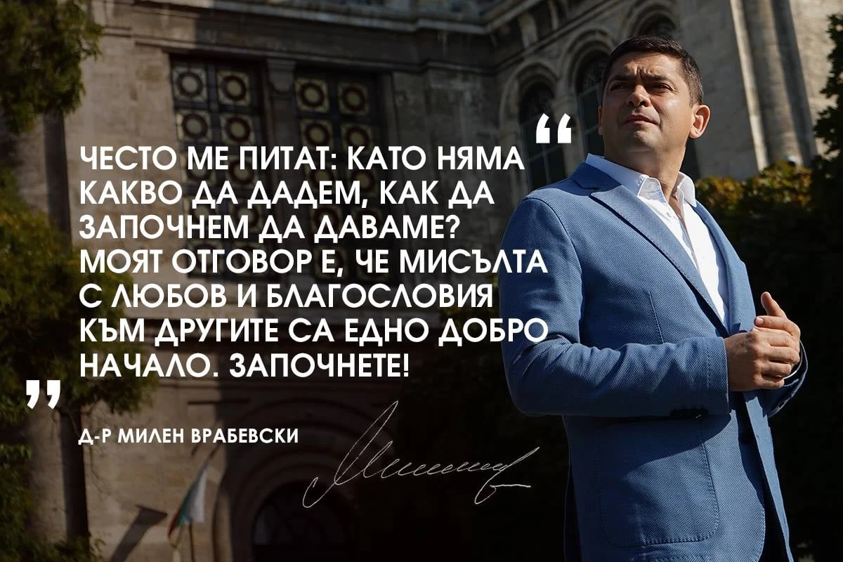 Деца от училището на бъдещето събраха пари за медицинска техника 