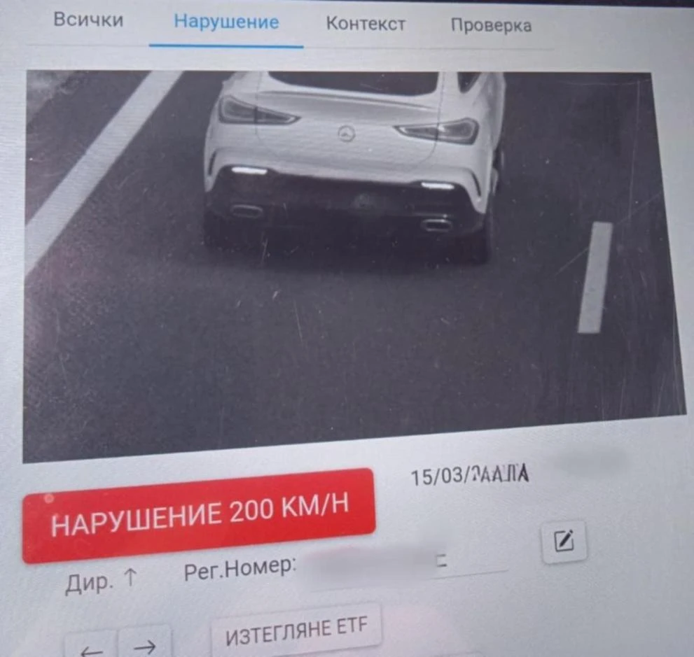Бягайте бързо и далеч, ако засечете този самоубиец по БГ пътищата СНИМКИ