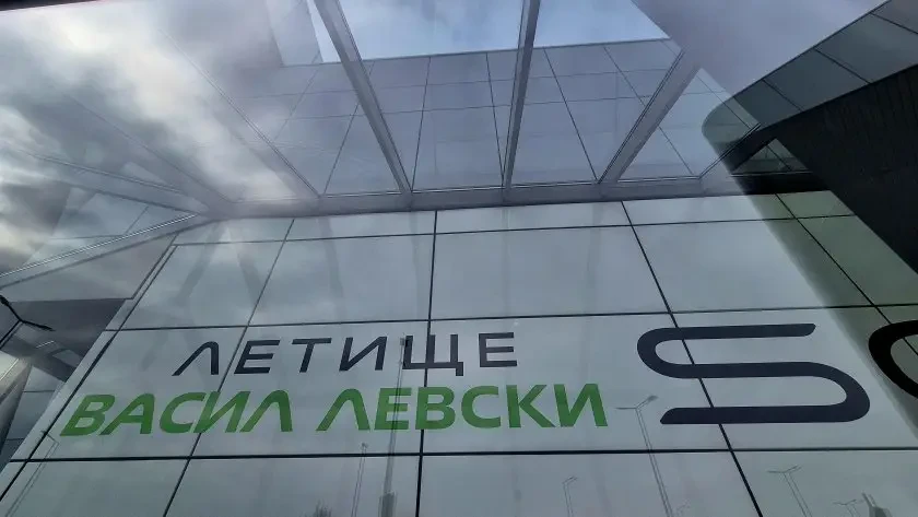 Няма такава кражба! 7 души направиха немислимото на летище "Васил Левски" в София