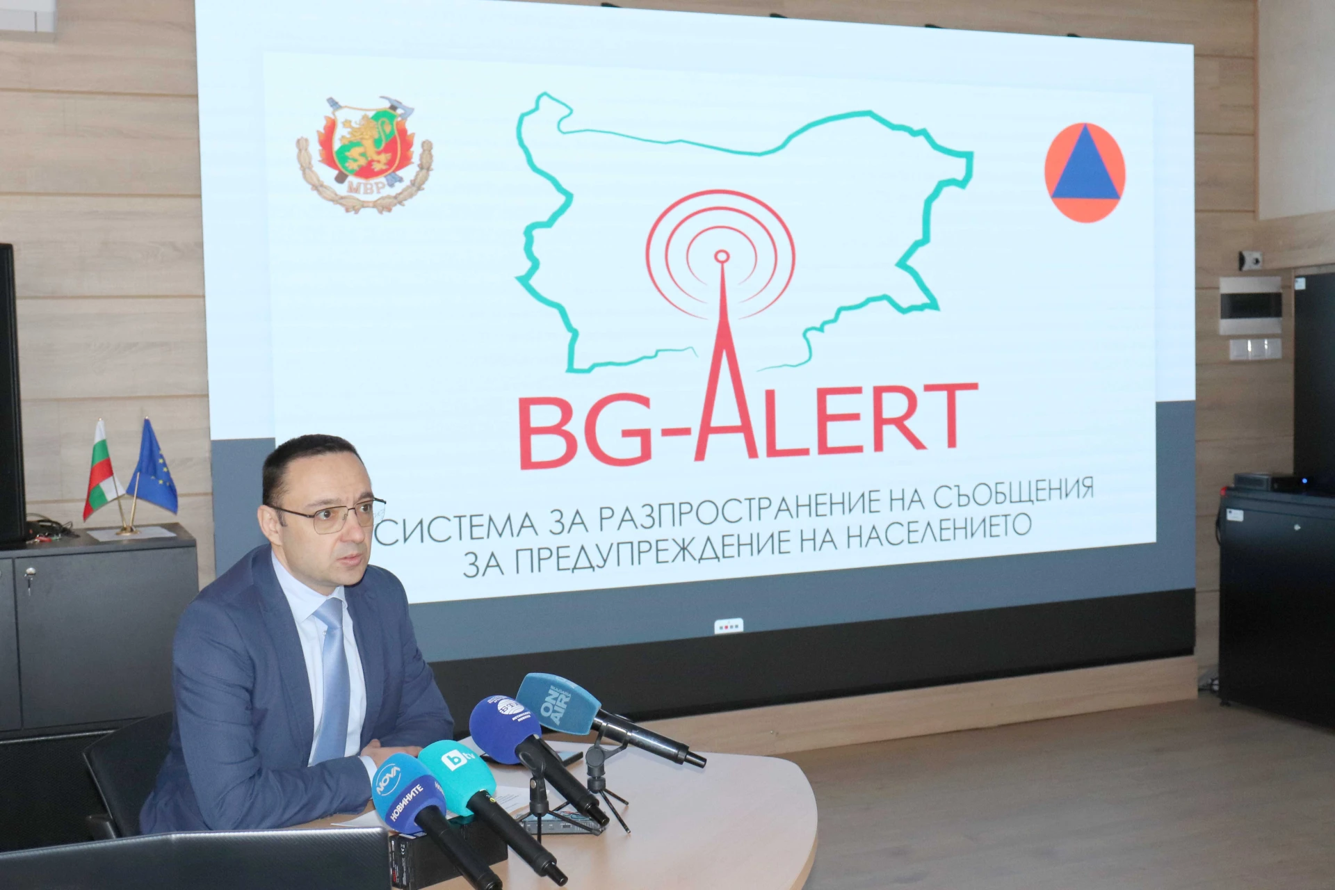 Ясно е точно кога ще вие BG-Alert 