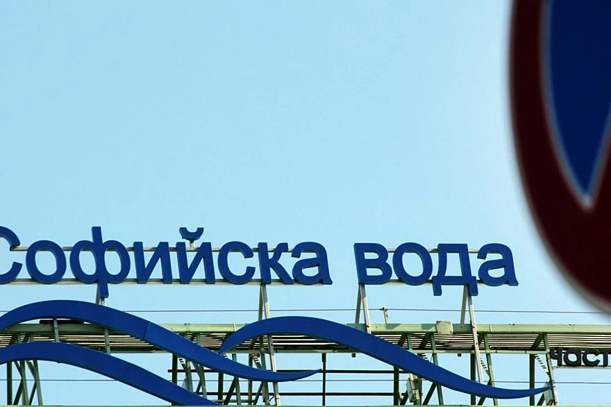 “Софийска вода” с голяма новина, всички ликуват