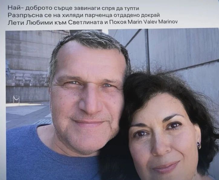 Жената на загиналия в Газа наш капитан разплака с тези думи
