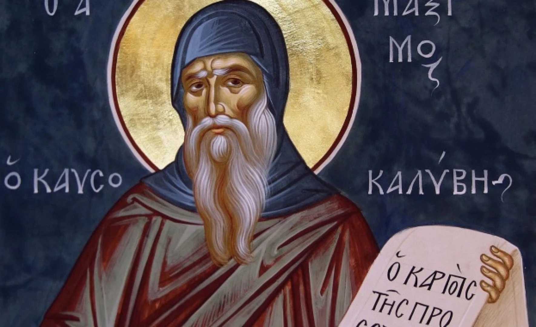 Имен ден: Черпят рядко срещани имена, в чест на брата Господен
