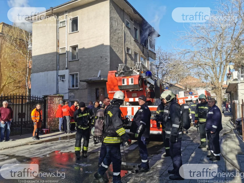 Взривове разтърсиха Пловдив! Откриха труп, издирват цяло семейство СНИМКИ