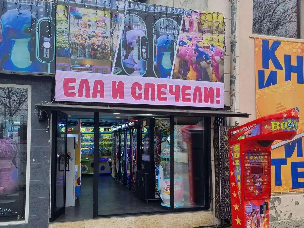 Най-накрая! Погват тарикатите, решили да печелят пари от децата в Бургас