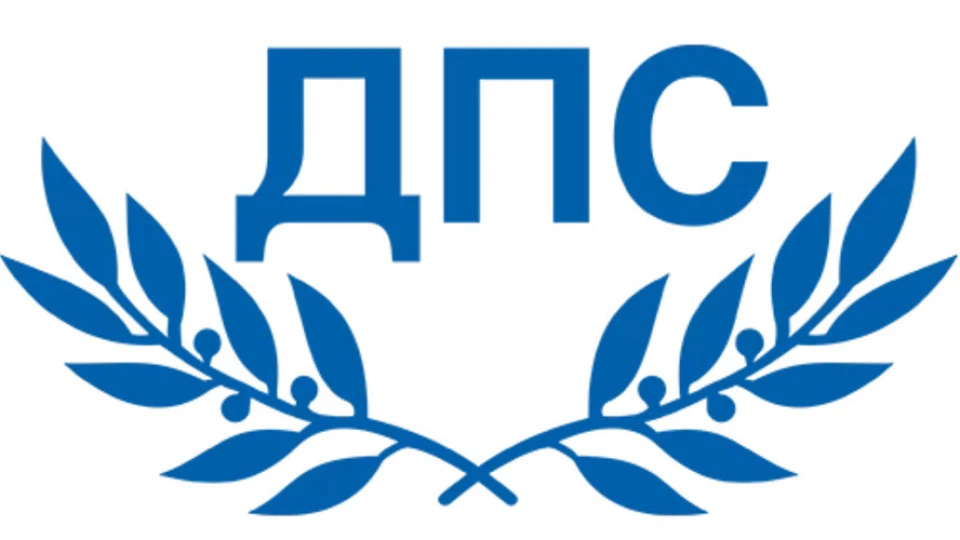 Ексклузивно! Съдът се произнесе: Марката „ДПС“ остава при Пеевски