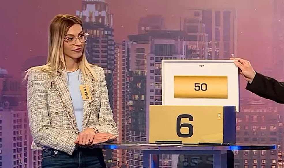 Една от най-редките жени в света игра в „Сделка или не“
