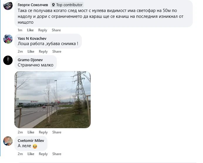 Инфарктна ситуация на това място в София, всички са в шок СНИМКИ