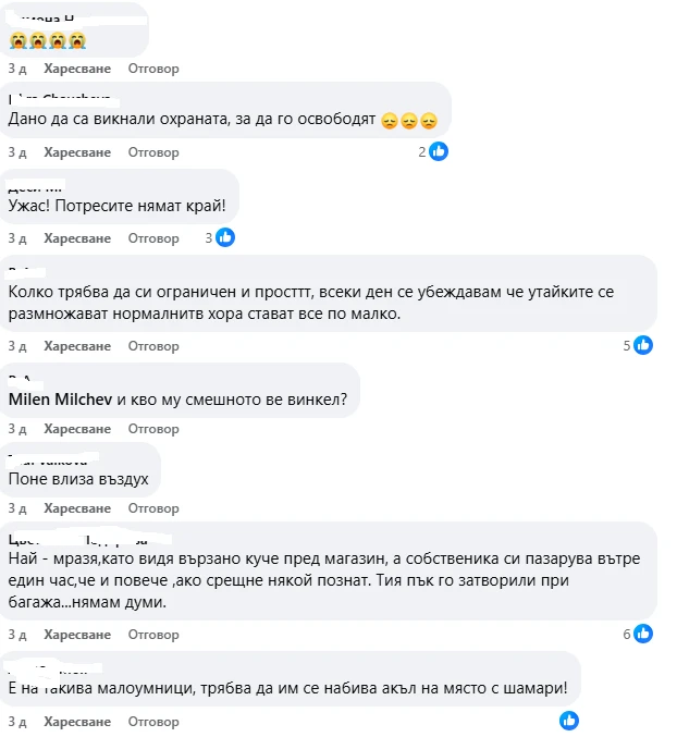 Няма да ви се вярва! Тази СНИМКА от магазин в Русе вбеси всички