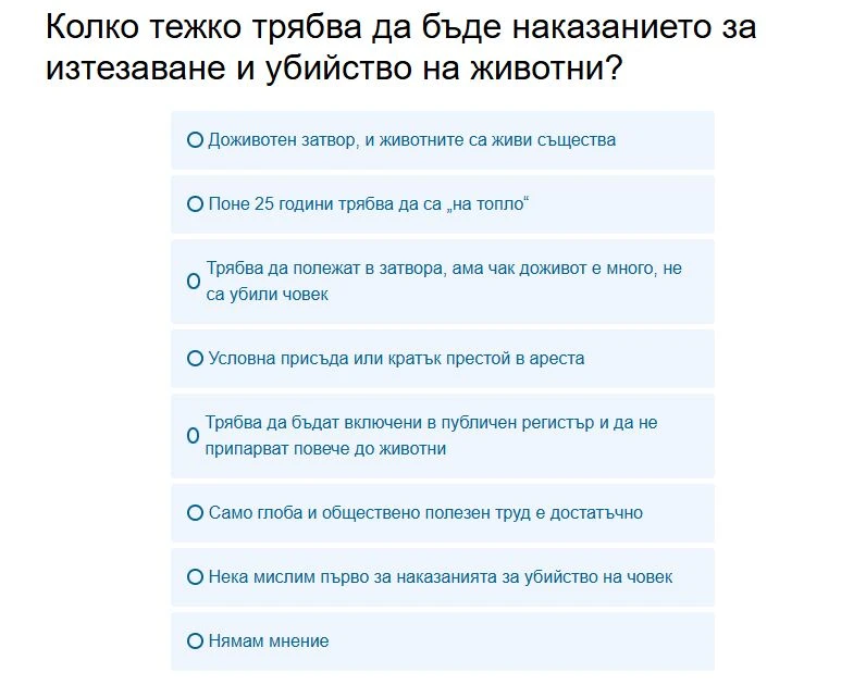 Само в БЛИЦ! Шокът е голям: Решиха съдбата на садистите Габриела и Красимир