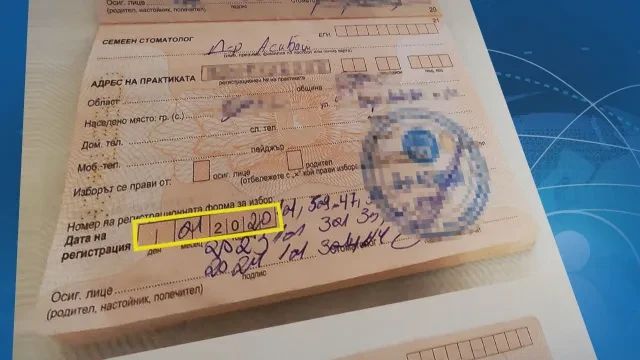 Няма такава наглост! Стоматолог от Бургас с нагледна схема как се точи НЗОК СНИМКИ