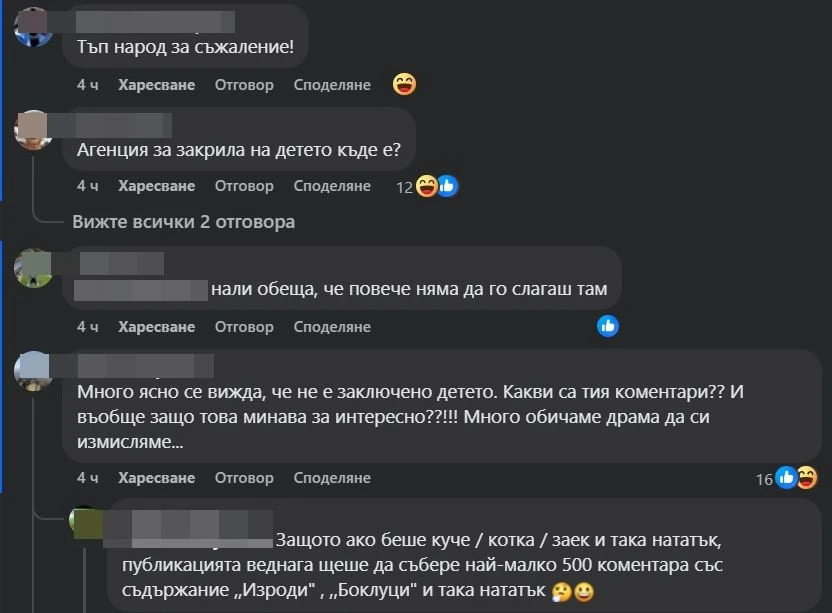 Само това не бяхте виждали в супермаркетите! Мрежата прегря СНИМКА