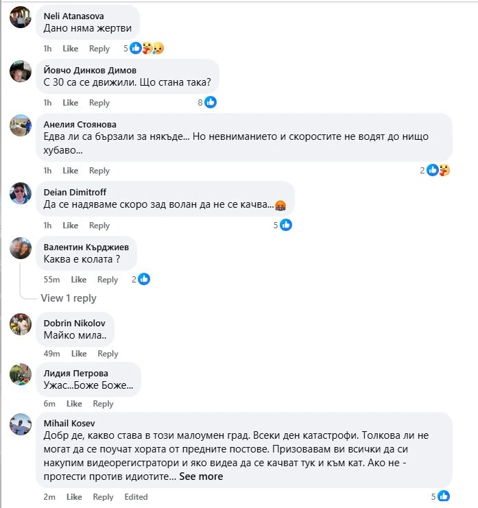 Извънредна ситуация по тъмна доба във Варна, такова нещо не се вижда всеки ден СНИМКИ