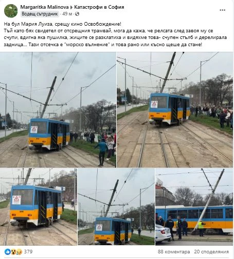 Ад на пъпа на София, почерня от народ СНИМКИ