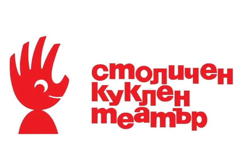 Те никога не спят: Как куклите удариха властта у нас през соца и "Twist again" подлуди народа. Лентата връща Иван Райков!