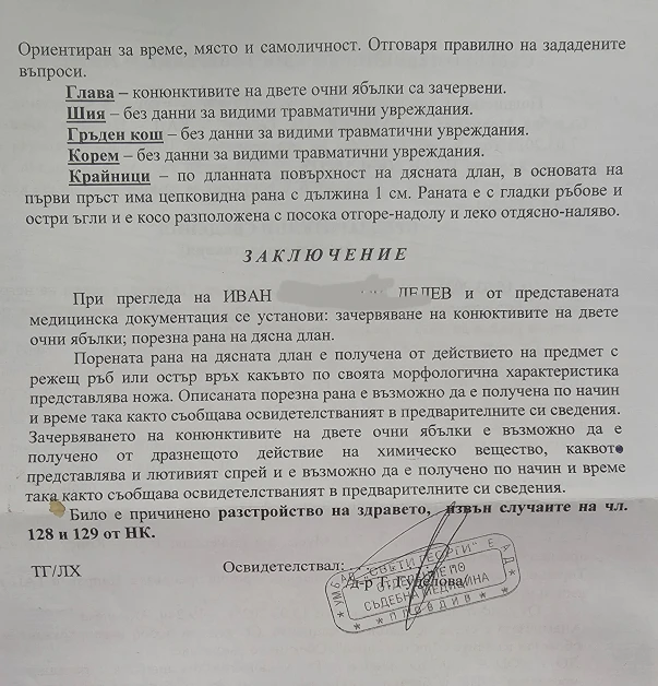 Страсти в Кючука! Не съм докосвал жените, те ме нападнаха, твърди обвинен в побой