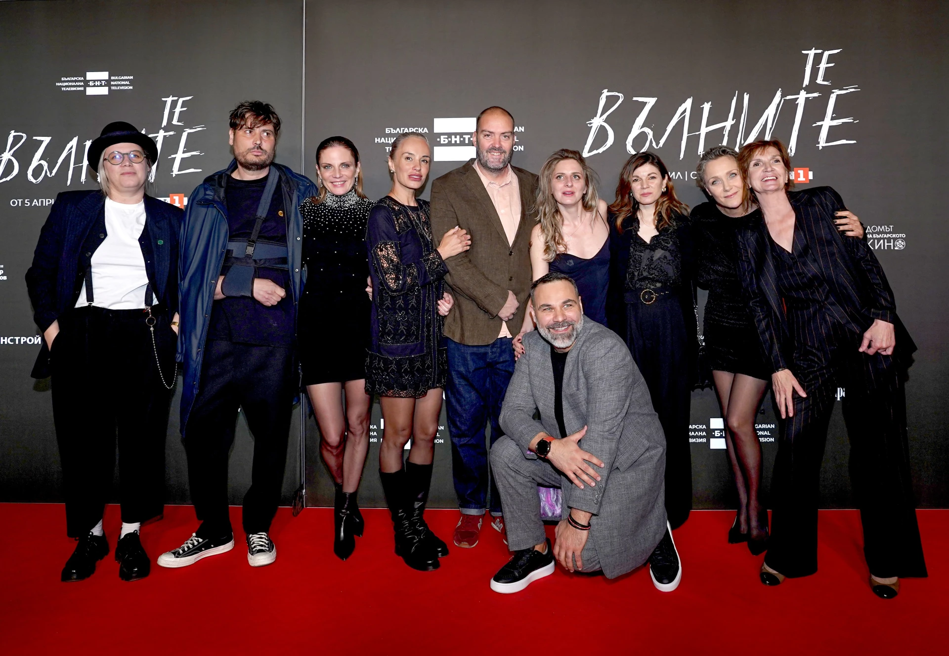Специално събитие събра звездите от новия сериал "Те, вълните"