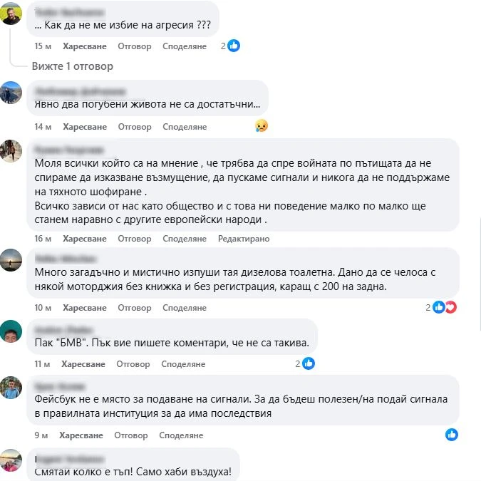Шофьор направи немислимото минути след ада с 2 жертви на "Тракия", всички са в шок ВИДЕО 