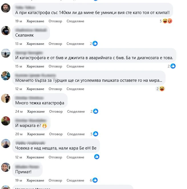 Шофьор направи немислимото минути след ада с 2 жертви на "Тракия", всички са в шок ВИДЕО 