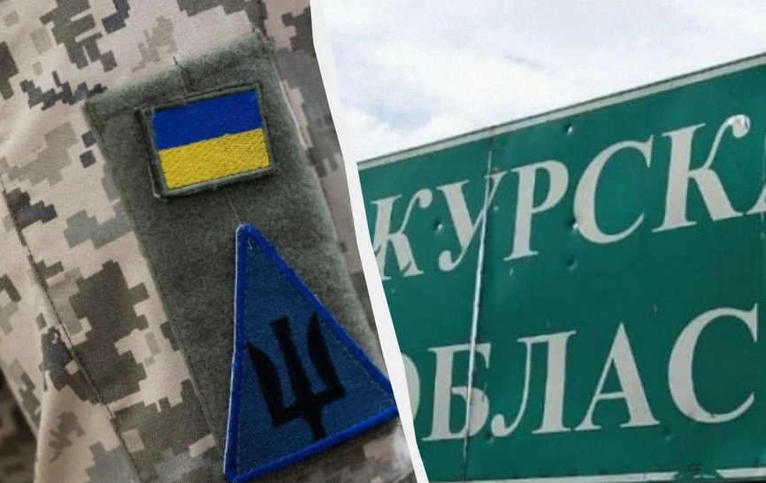 В САЩ са гневни, обвиниха Украйна в „шантаж“ заради Курска област