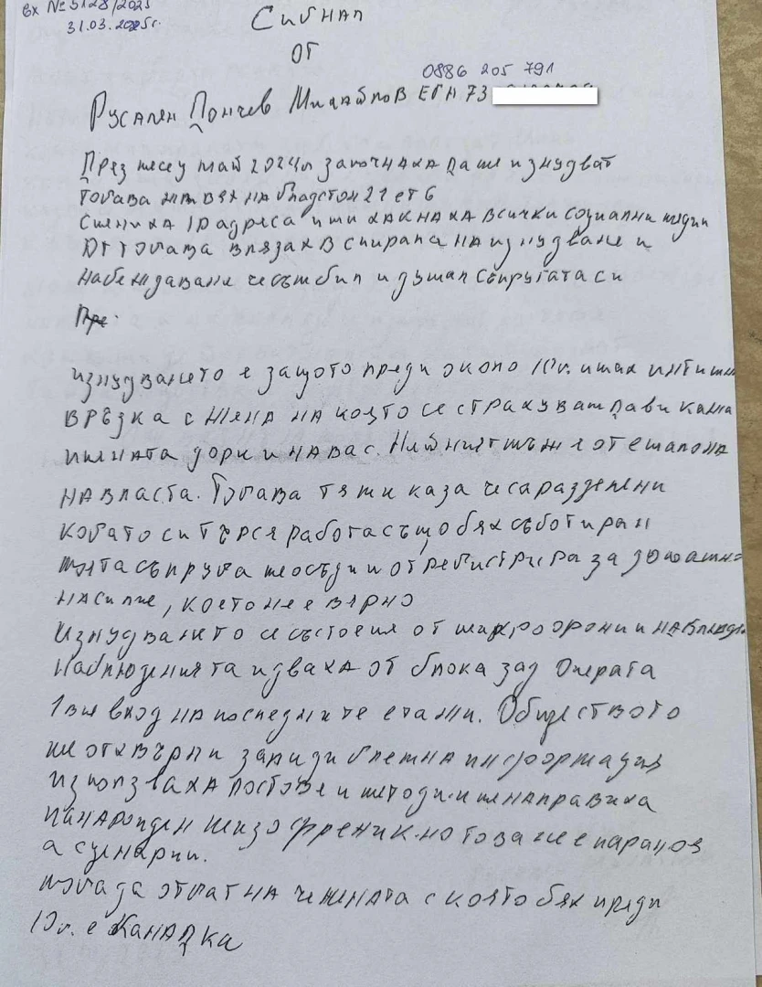 Разбра се кой е самоубиецът от моста в Бургас, оставил е предсмъртно писмо 