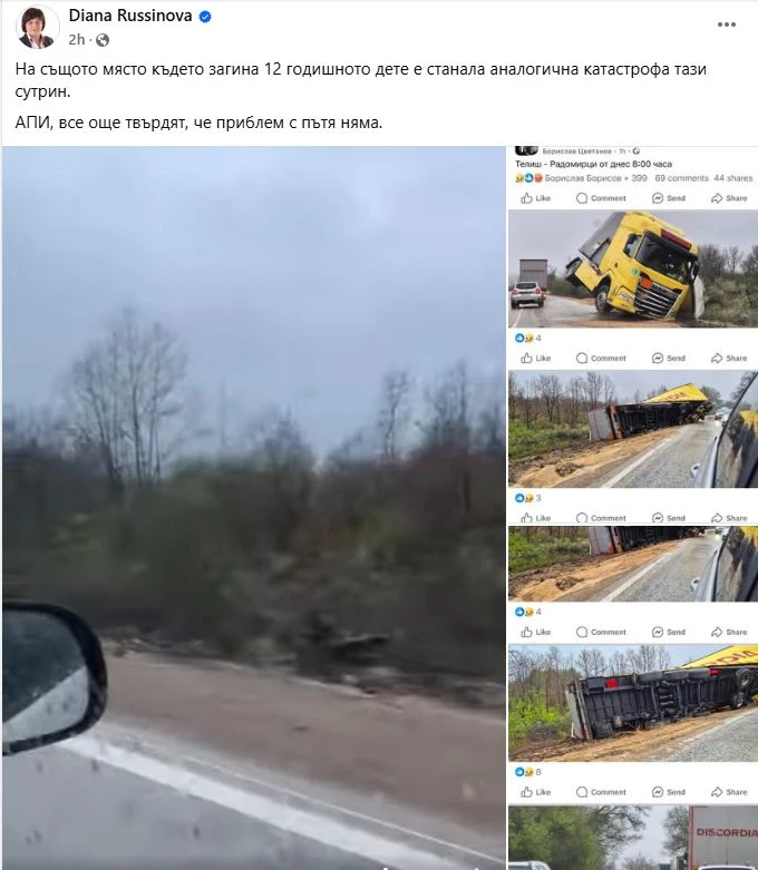 Пътен експерт показа страшно ВИДЕО от лобното място на 12-г. дете Плевенско 