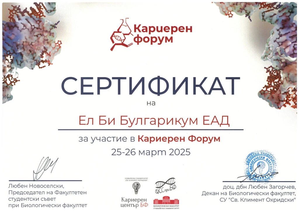„Ел Би Булгарикум“ представи възможностите за работа в компанията на кариерен форум в СУ