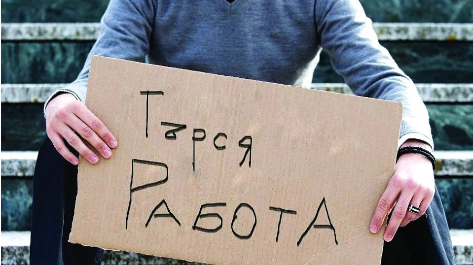 Бием страните от еврозоната по безработица