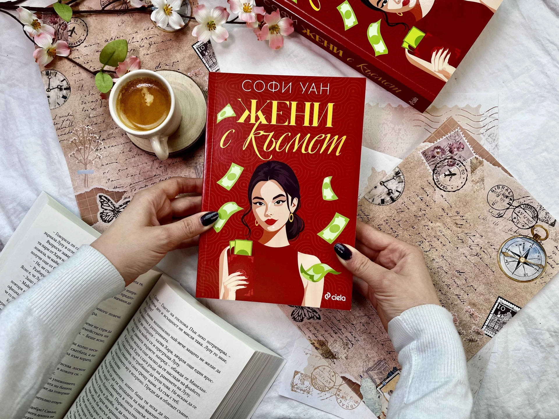 Ще успеят ли три „Жени с късмет“ да направят най-изкусния обир? 