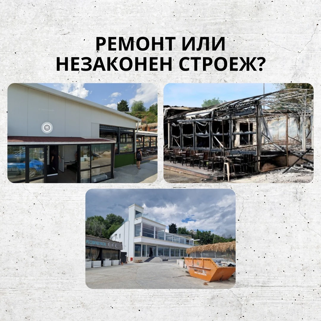 Само в БЛИЦ! Варна е парализирана от строителен хаос, ето какво се случва! ДОКУМЕНТИ