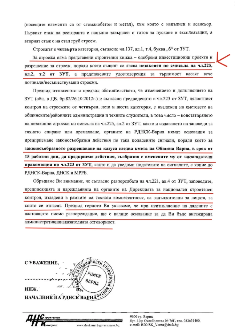 Само в БЛИЦ! Варна е парализирана от строителен хаос, ето какво се случва! ДОКУМЕНТИ