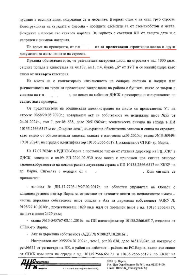 Само в БЛИЦ! Варна е парализирана от строителен хаос, ето какво се случва! ДОКУМЕНТИ