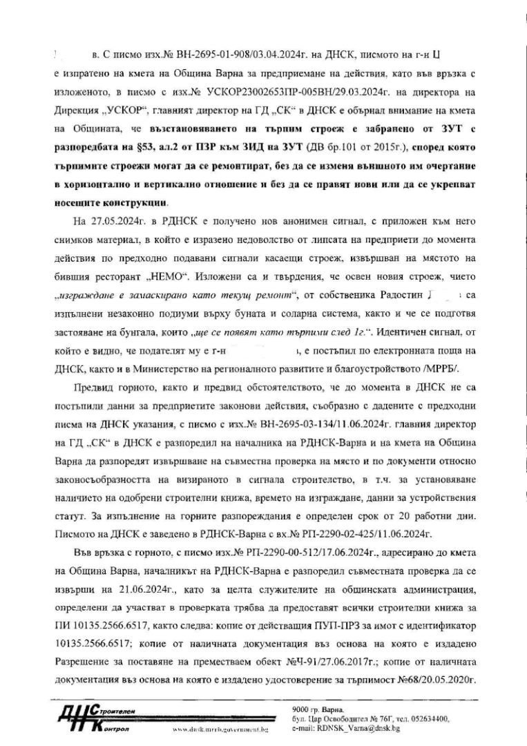Само в БЛИЦ! Варна е парализирана от строителен хаос, ето какво се случва! ДОКУМЕНТИ