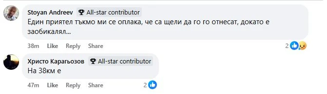 Извънредна ситуация на АМ "Хемус", веднага дойде линейка, а Иво Никодимов побесня ВИДЕО