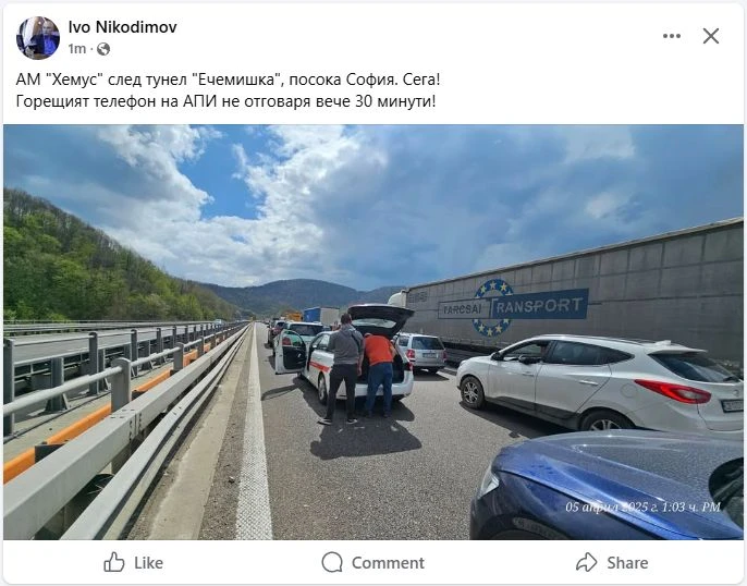 Извънредна ситуация на АМ "Хемус", веднага дойде линейка, а Иво Никодимов побесня ВИДЕО