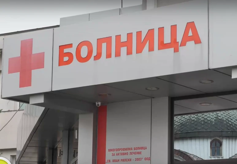 Спешно отделение? В голям наш град могат да си пуснат хитовия сериал, но той не лекува