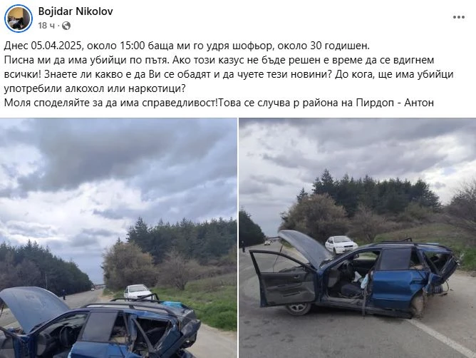 Божидар побесня заради тези убийци в България, зове за национален бунт! Брутални СНИМКИ