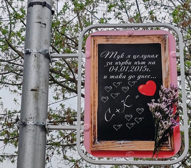Варненки гледат тази ТАБЕЛА и въздишат завистливо 