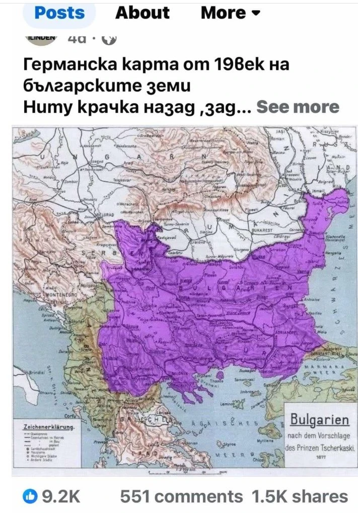 Германска КАРТА на България от 19-и век взриви мрежата - каква е истината 