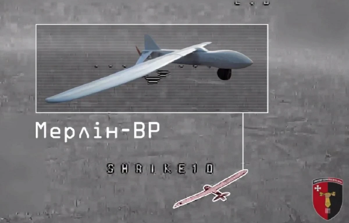 ВСУ свалиха най-скъпия дрон на Русия ВИДЕО